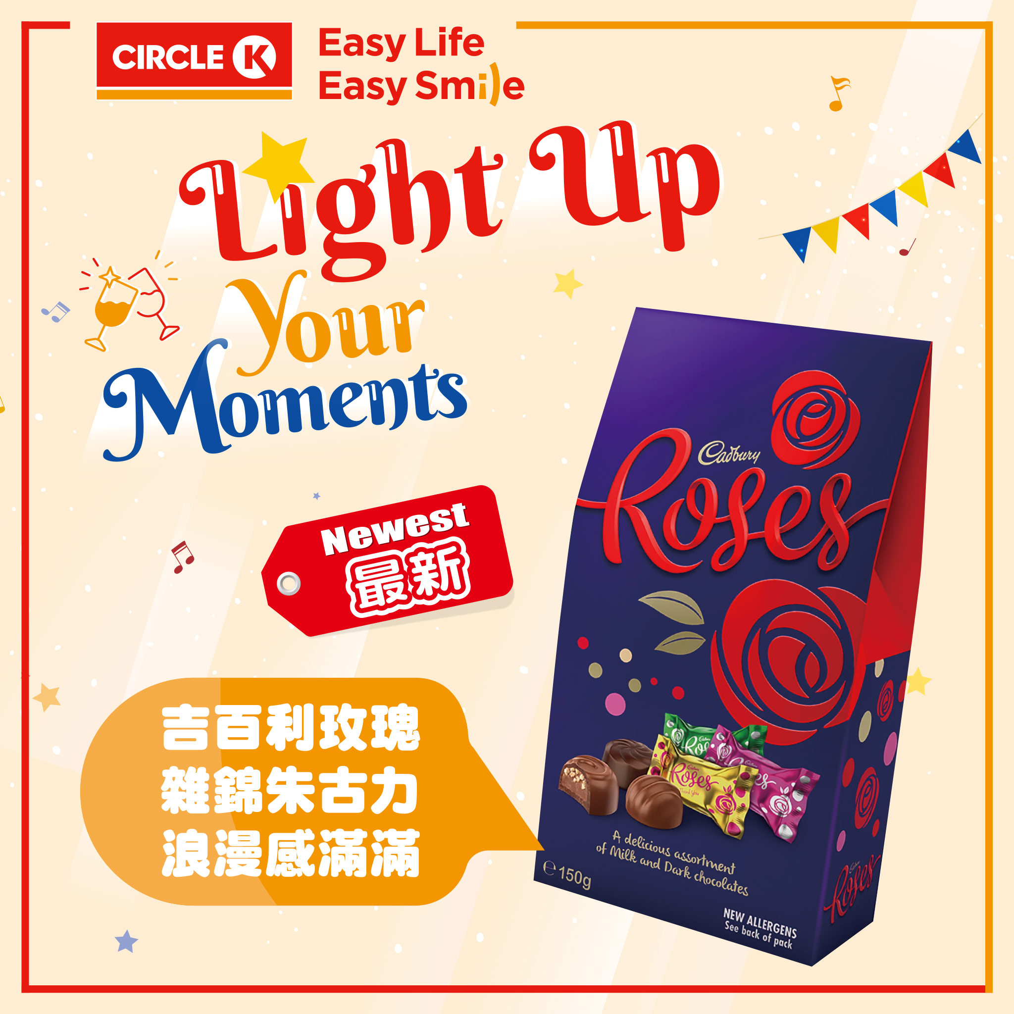 商品情報 | OK便利店 Circle K Hong Kong